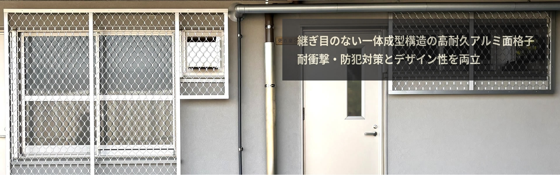 甲南軽金属