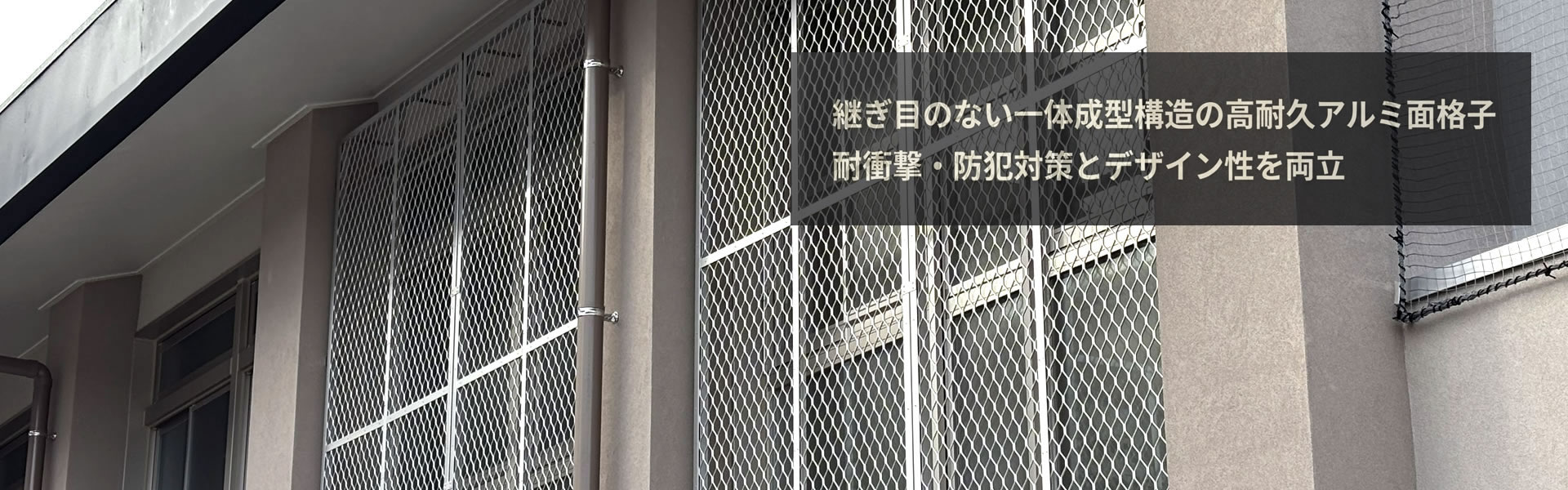 甲南軽金属