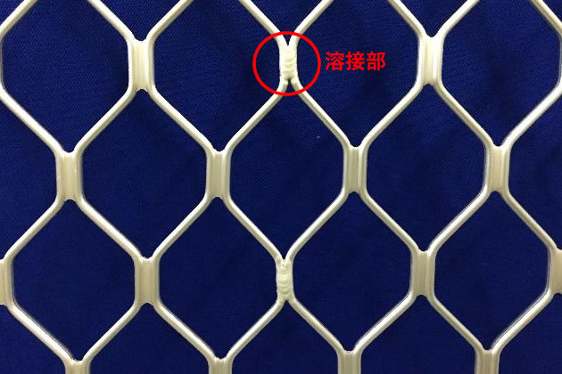 溶接あり部分拡大
